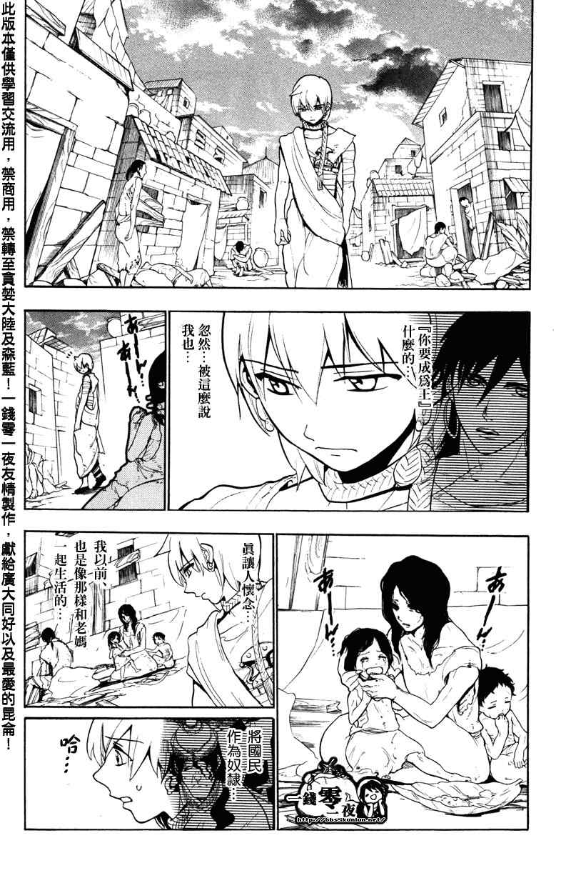 第55话1