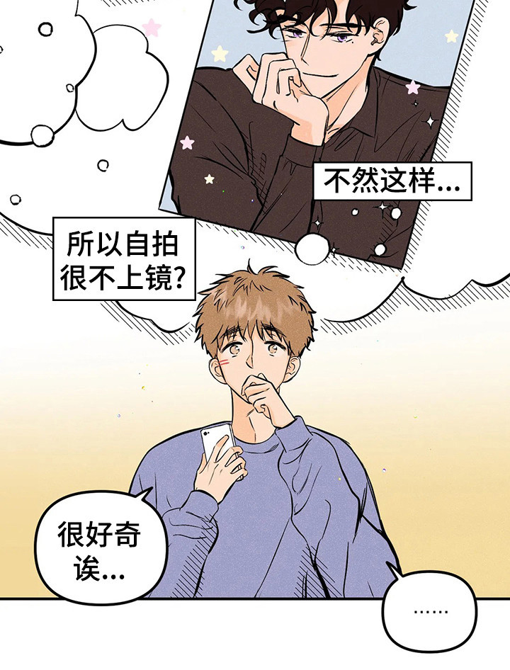 第20章：事与愿违2