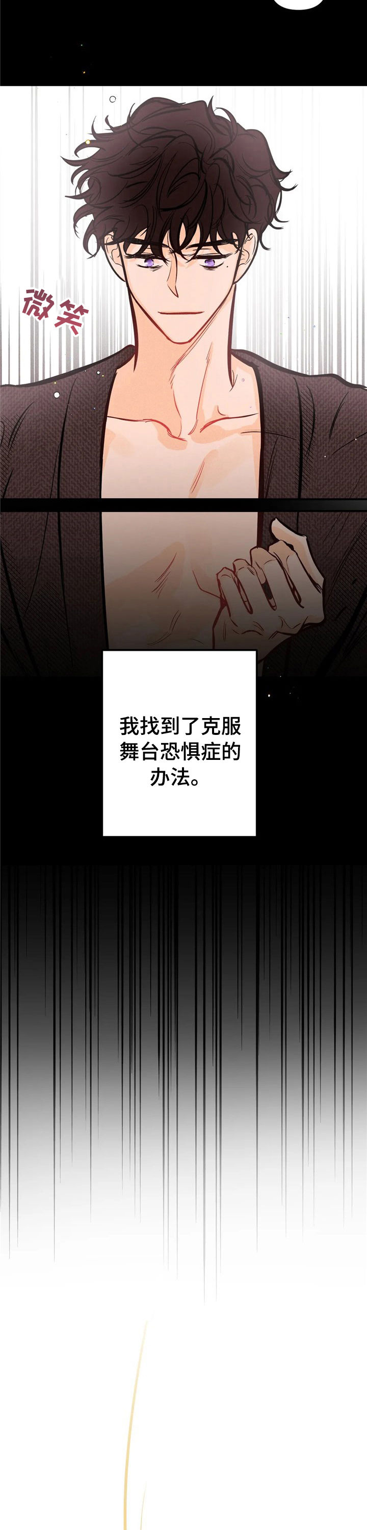 第19章：办法2