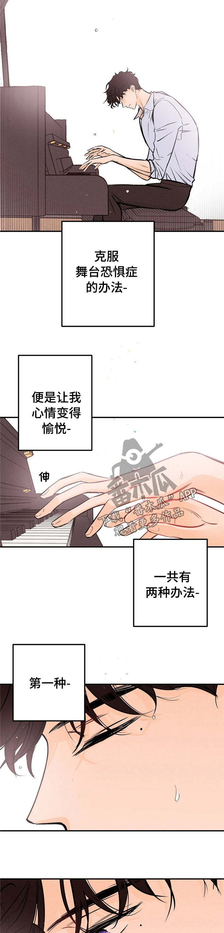 第19章：办法4