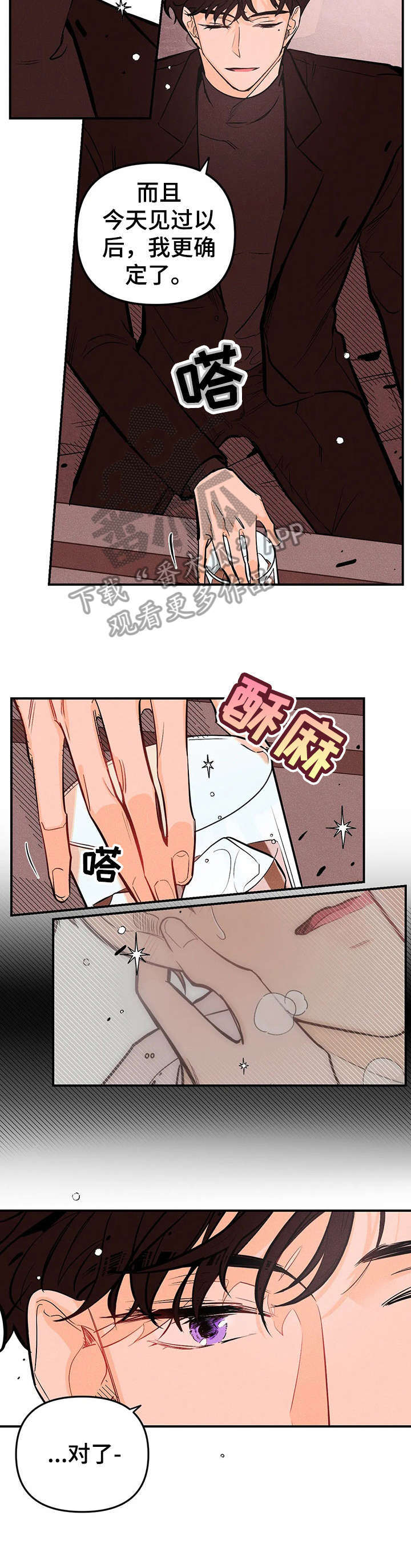 第12章：调查1