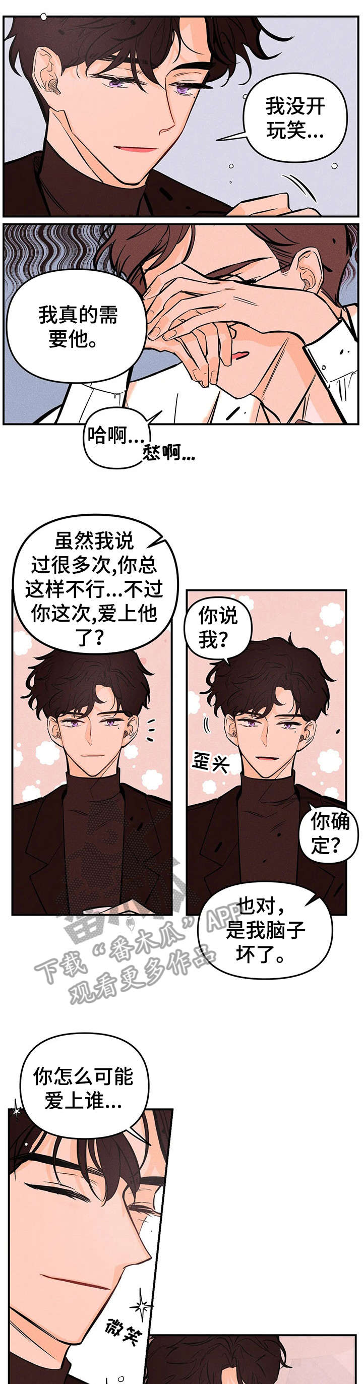 第12章：调查0