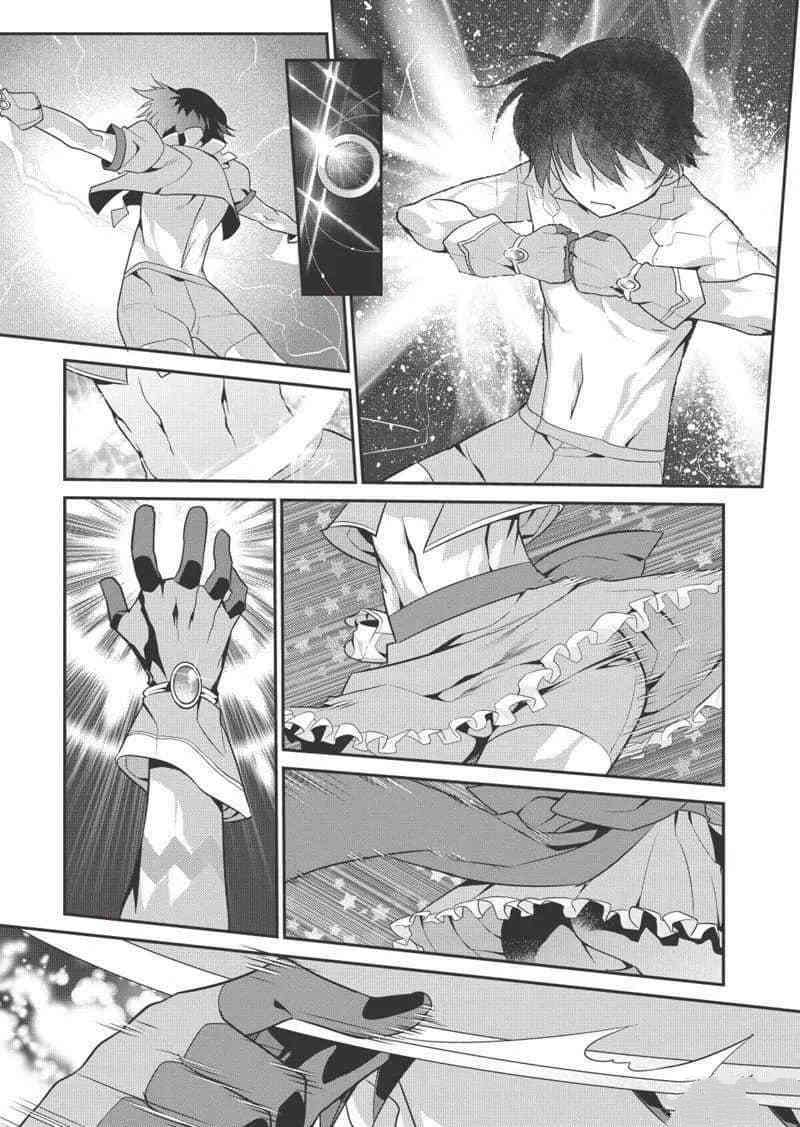 我拯救世界的那些日子免费阅读漫画,第27话3图