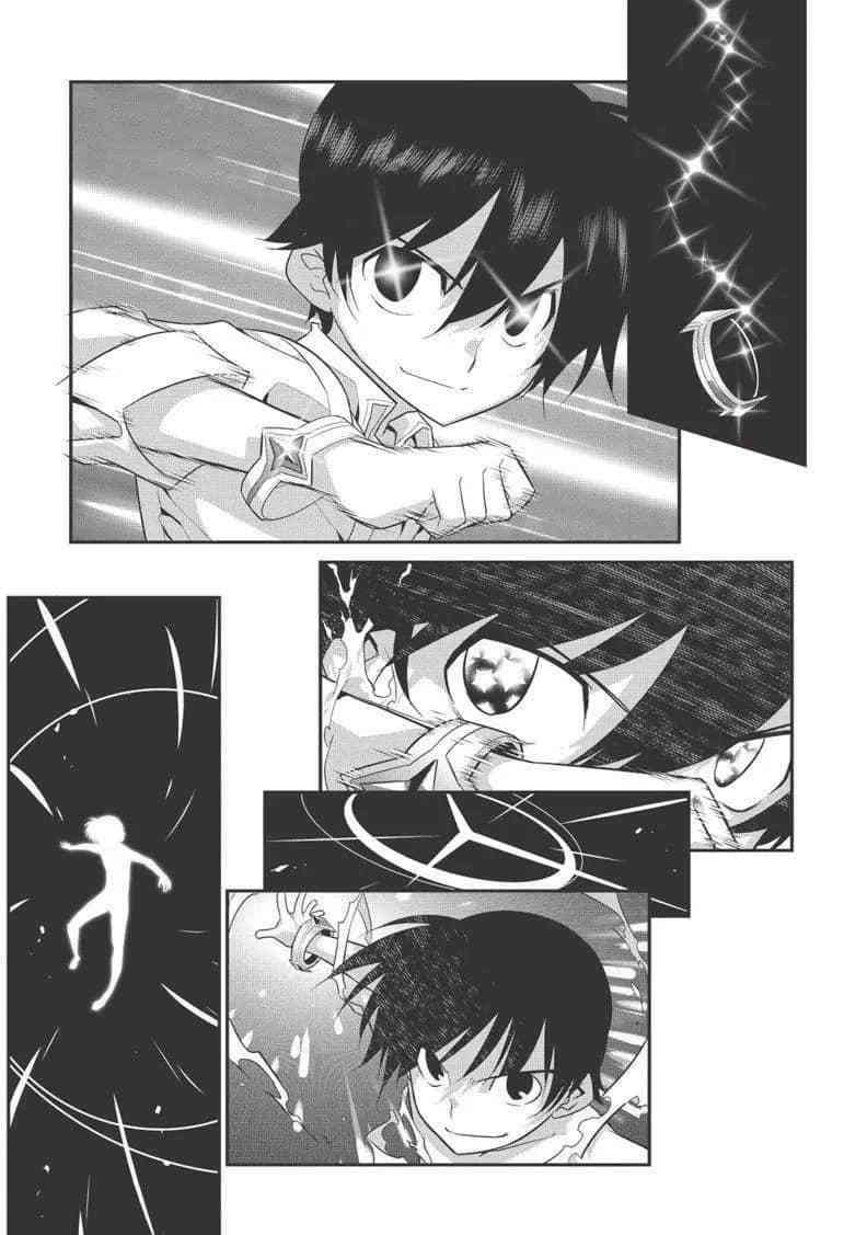 我拯救世界的那些日子免费阅读漫画,第27话1图