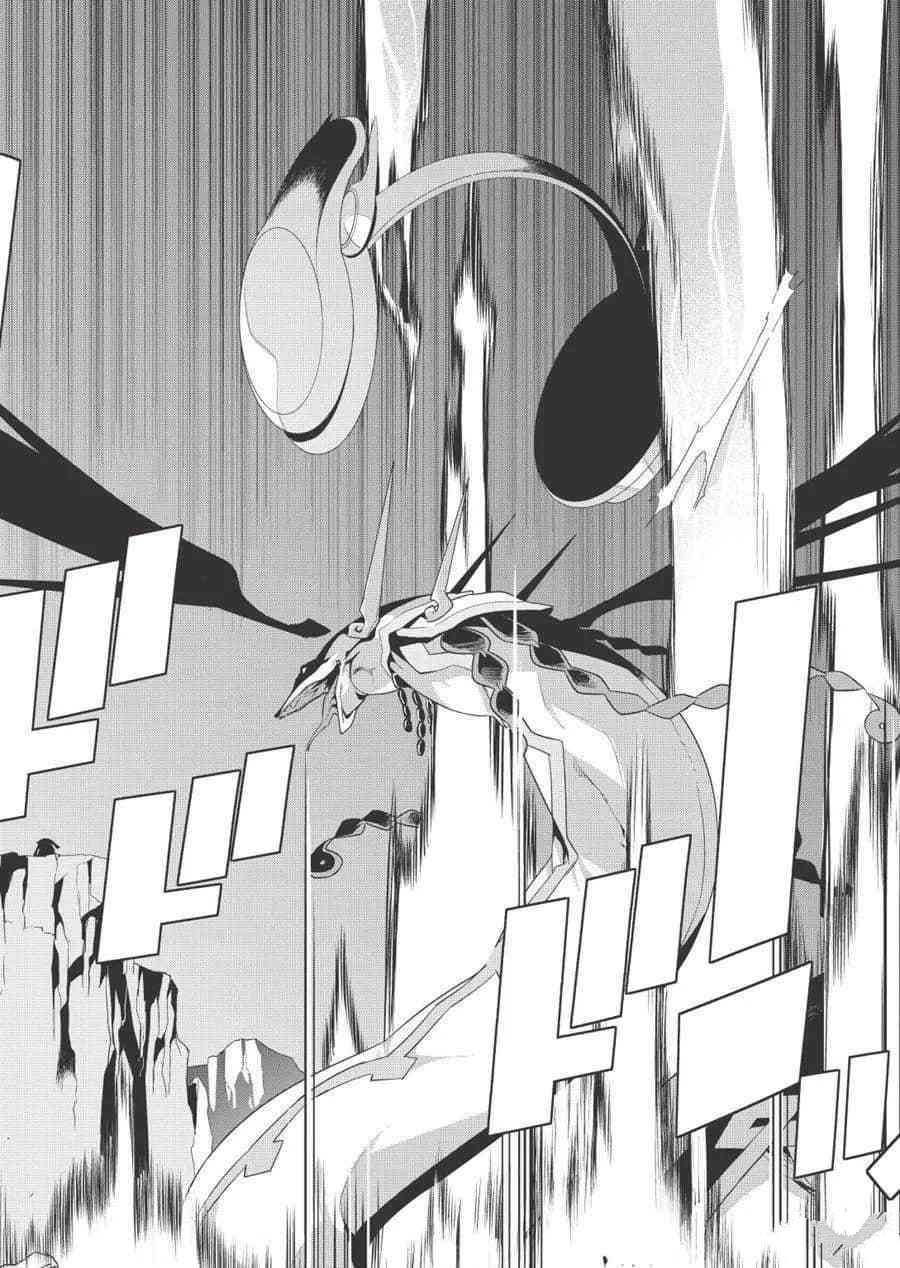 我拯救太多女主角引发了世界末日小说漫画,第33话4图
