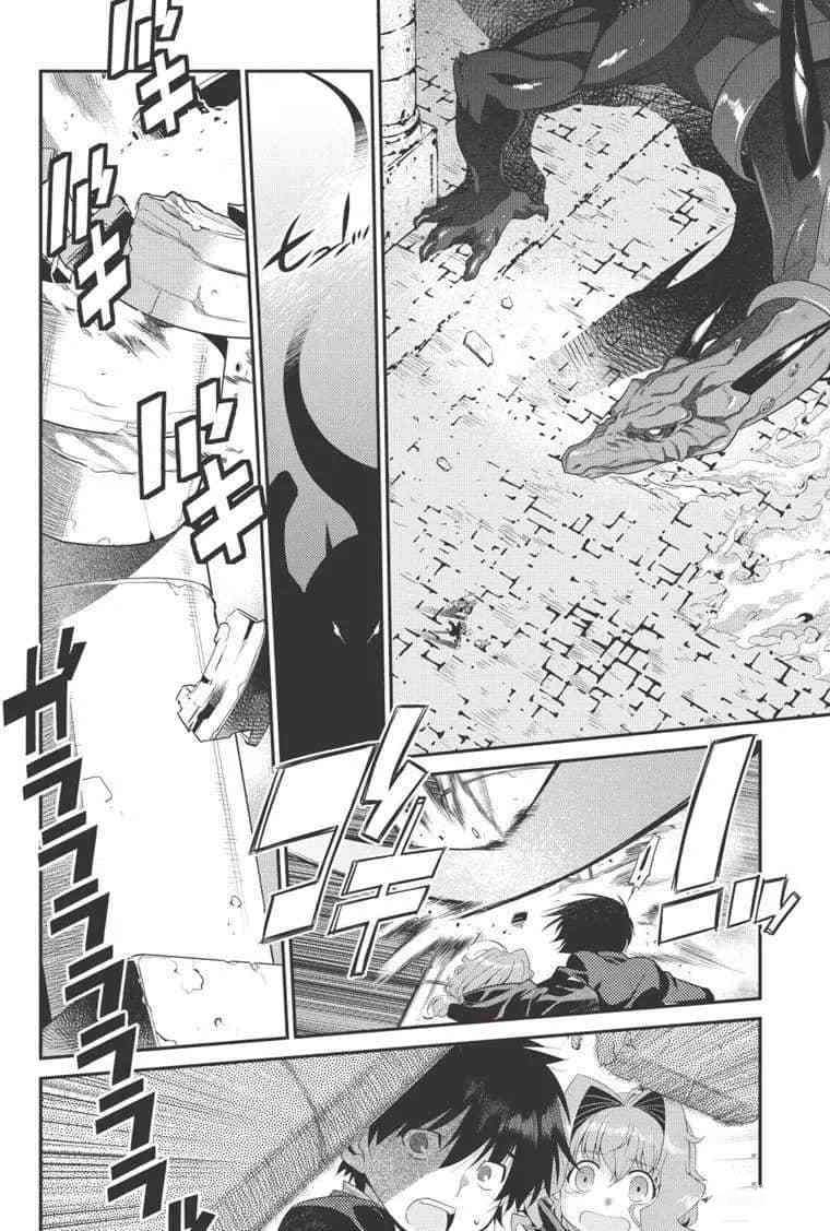 拯救太多女主角而世界末日完结了吗漫画,第7话4图