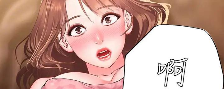 补习街漫画,第175话5图