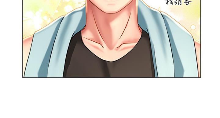 补习街漫画,第94话5图