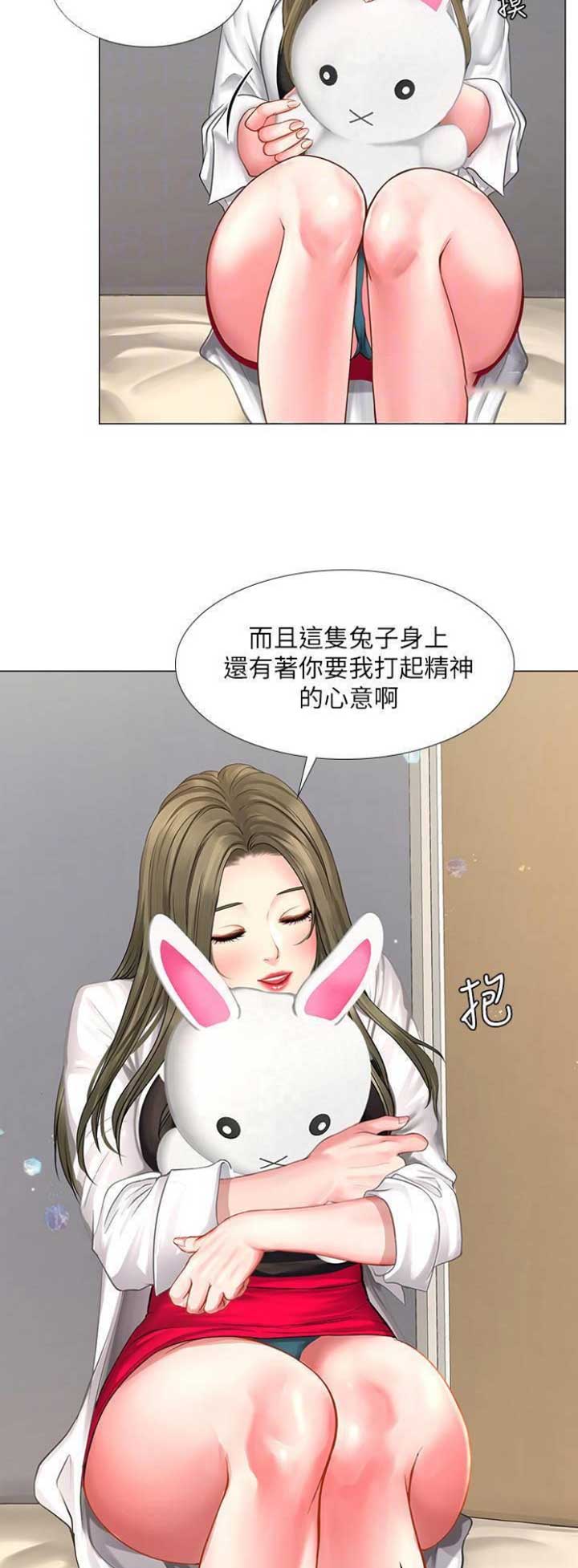 补习街漫画,第74话3图