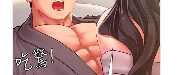 补习街漫画,第163话2图