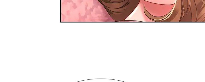 补习街漫画,第175话1图