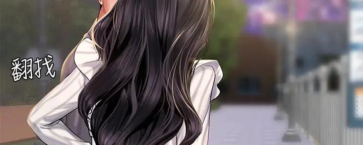 补习街漫画,第158话4图
