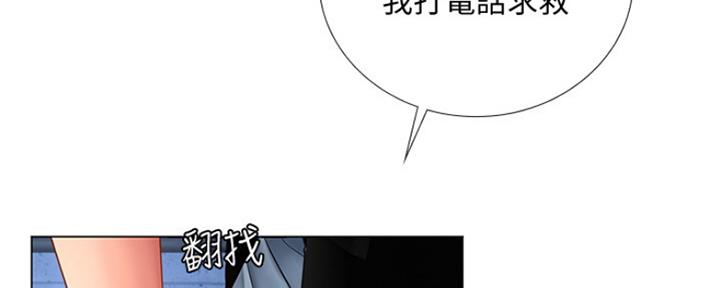 补习街漫画,第124话5图