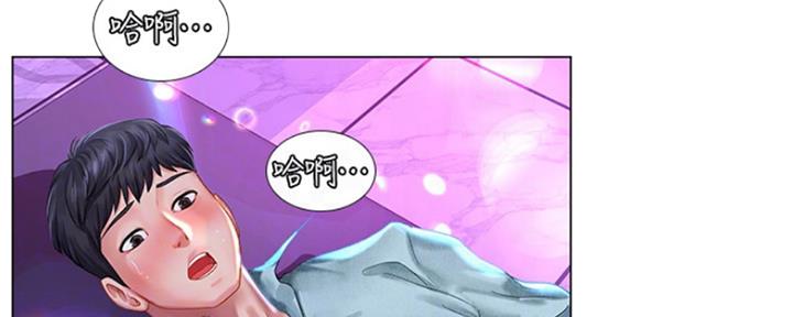 补习街郑智化完整版漫画,第136话2图