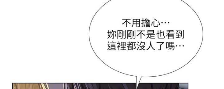 第127话4