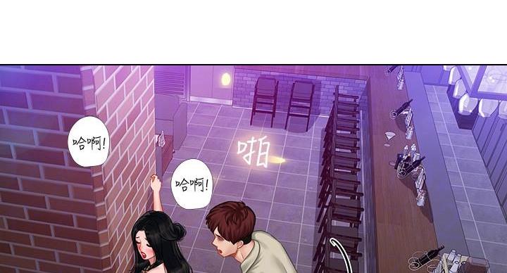 补习街郑智化完整版漫画,第86话1图