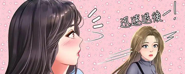 补习街漫画,第182话1图
