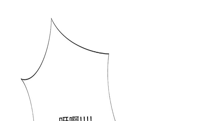 补习街漫画,第203话2图