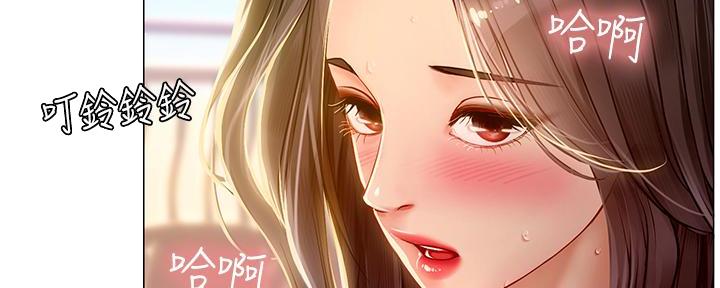补习街漫画,第163话2图
