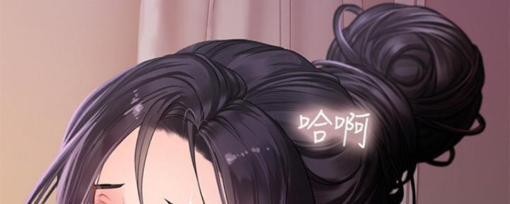 补习街漫画,第117话3图