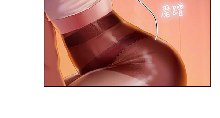 补习街漫画,第91话5图