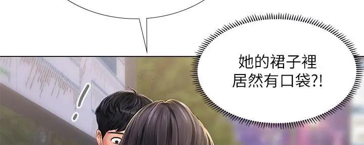 补习街漫画,第158话3图