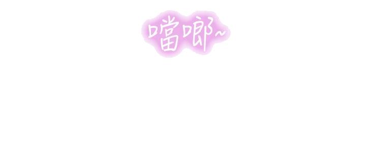 补习街漫画,第142话5图