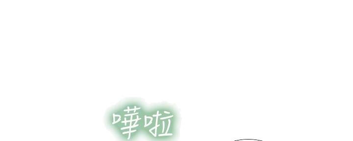 补习街郑智化完整版漫画,第160话1图