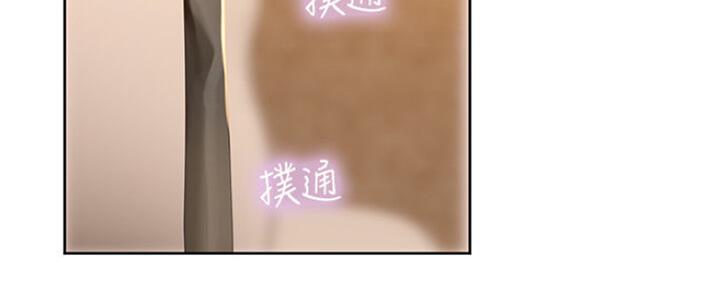 补习街漫画,第104话5图