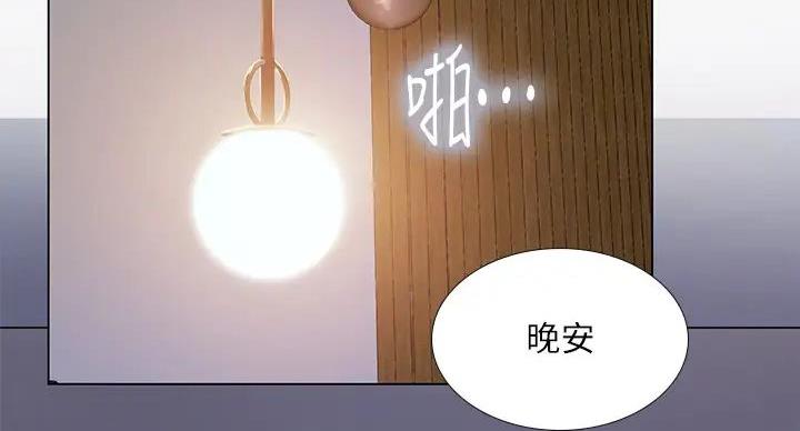 第200话3