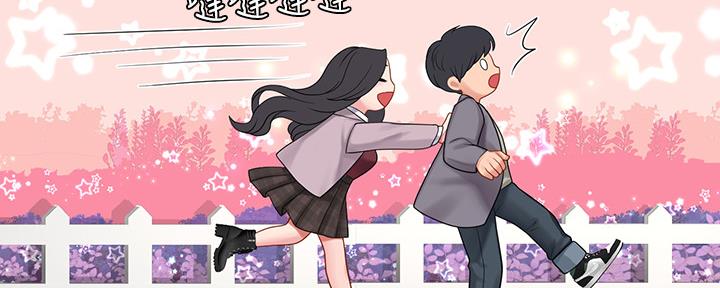 补习学校西安漫画,第157话3图