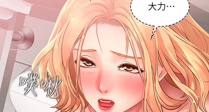 第83话1