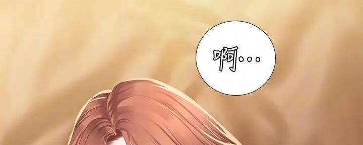 补习街漫画,第175话4图
