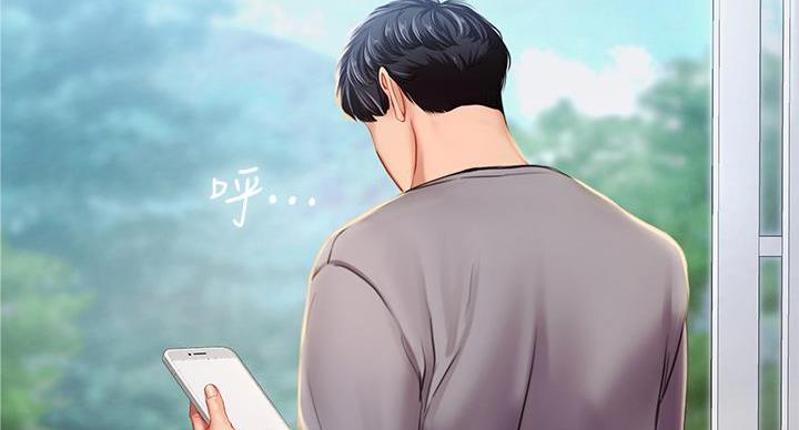 补习街漫画,第203话3图
