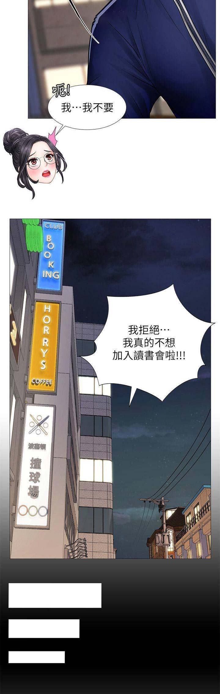 第35话2
