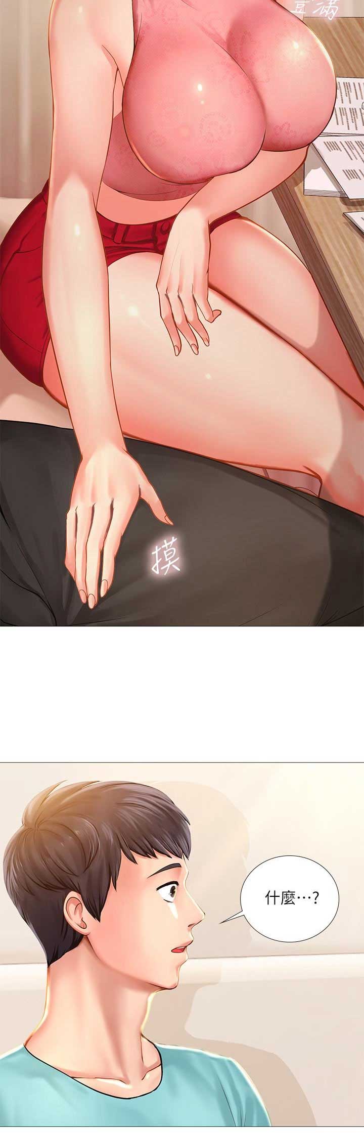 补习街漫画,第54话5图