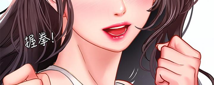 补习街漫画,第111话5图