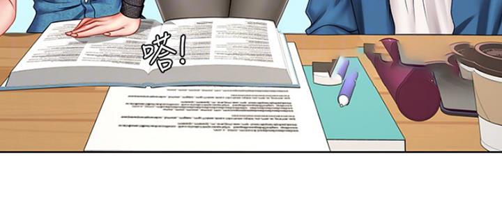 补习街漫画,第112话1图