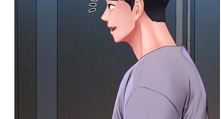 补习街漫画,第205话3图