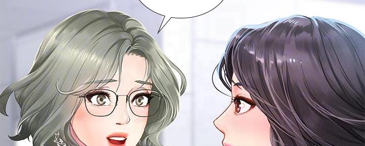 补习街漫画,第165话5图