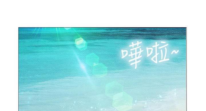补习街漫画,第96话3图