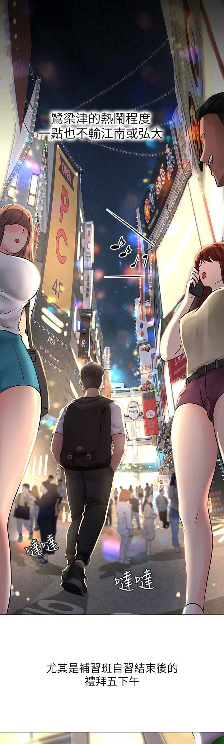 第18话2