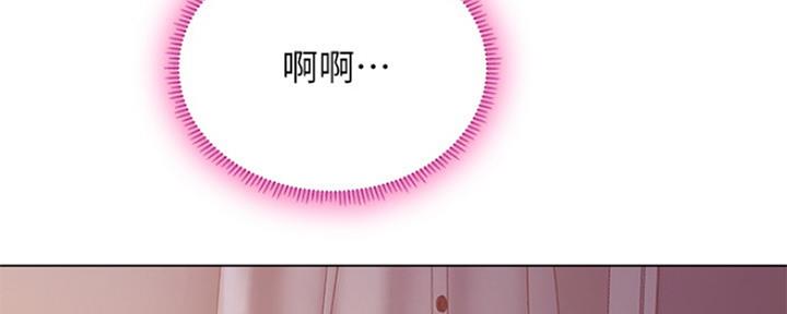 补习街漫画,第117话2图