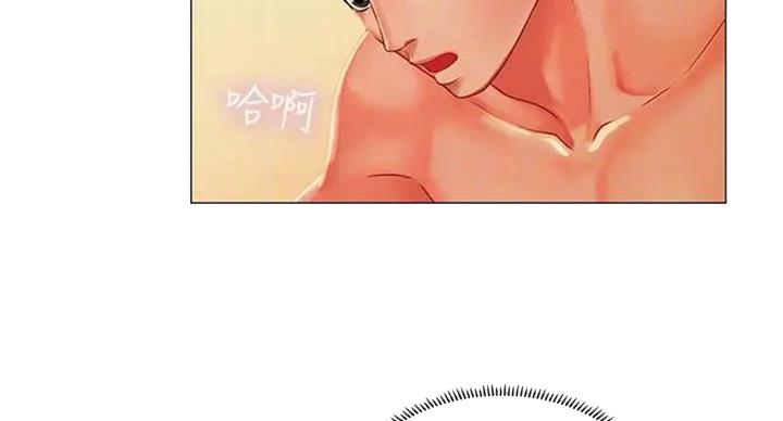 补习街漫画,第92话3图
