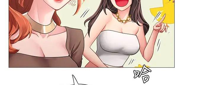 补习街漫画,第187话2图