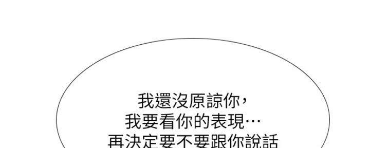 第127话2