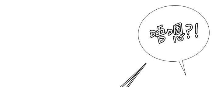 补习街漫画,第115话1图