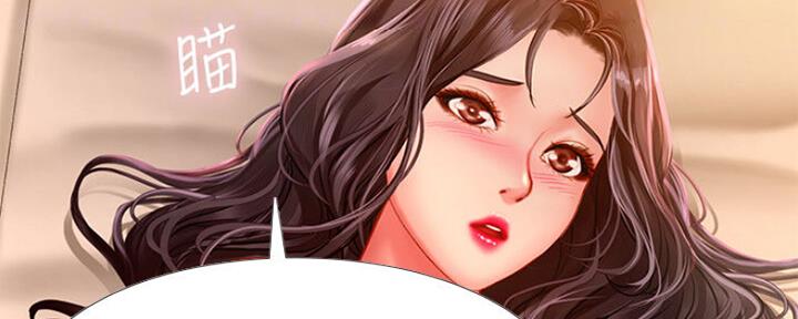 补习街漫画,第104话3图