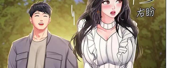 补习街漫画,第158话5图