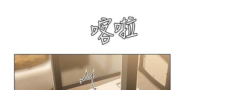 补习街漫画,第163话4图